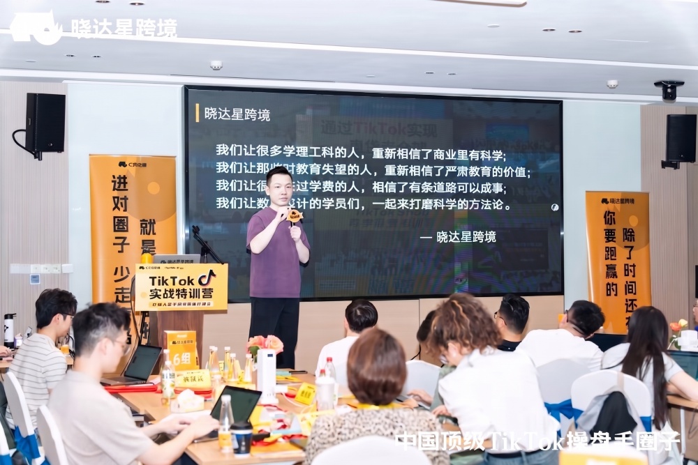 实战演练