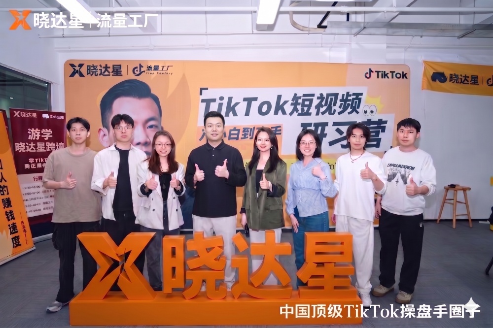 小班研习
